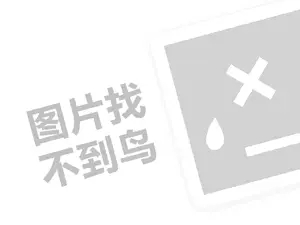 德阳电缆电线发票 2023京东搜索排名多久更新一次？有什么规则？